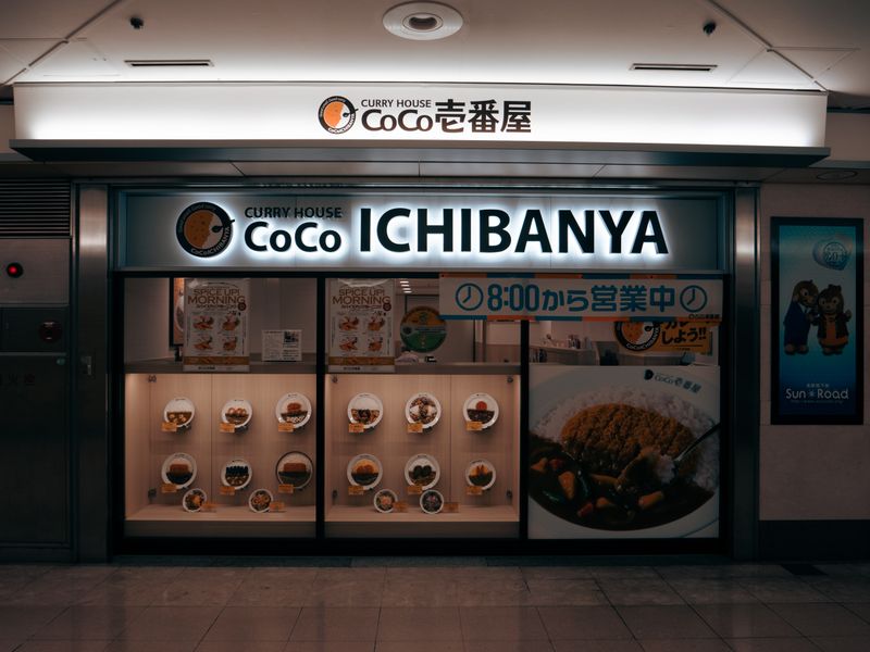 Japanese Curry